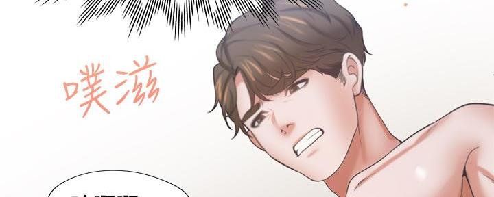 《渴望爱火难耐》第137话 第79页