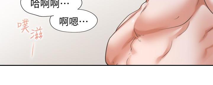 《渴望爱火难耐》第137话 第80页