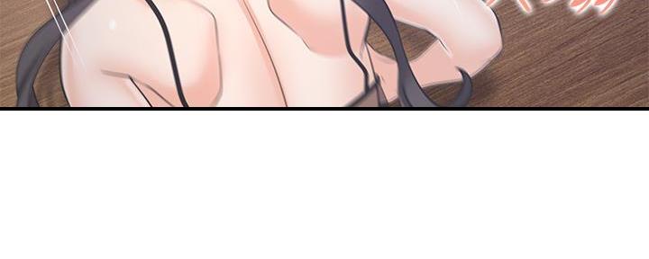 《渴望爱火难耐》第137话 第84页
