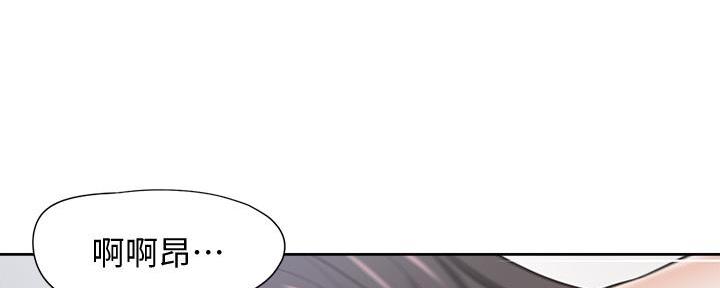 《渴望爱火难耐》第137话 第85页
