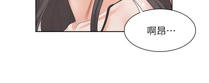 《渴望爱火难耐》第137话 第91页