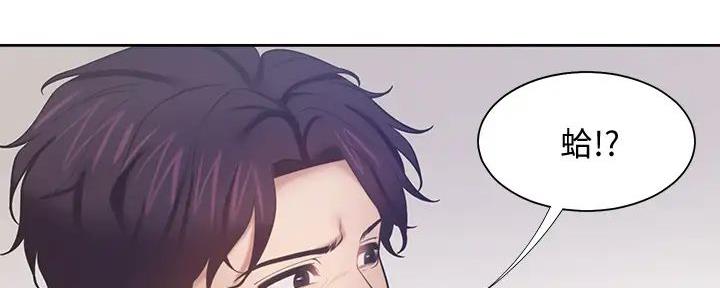 《渴望爱火难耐》第134话 第102页