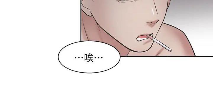 《渴望爱火难耐》第134话 第110页