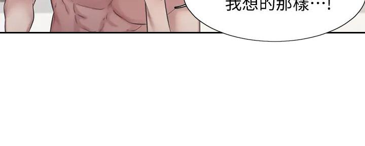 《渴望爱火难耐》第134话 第114页