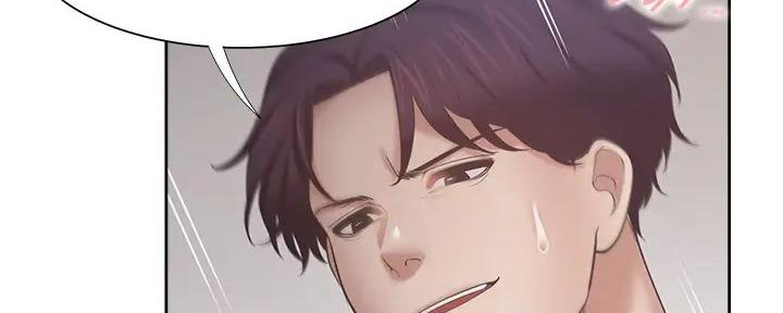 《渴望爱火难耐》第134话 第13页