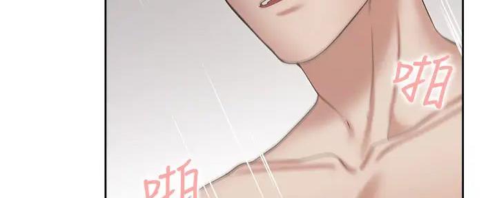 《渴望爱火难耐》第134话 第14页