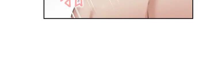 《渴望爱火难耐》第134话 第15页
