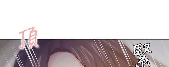 《渴望爱火难耐》第134话 第16页