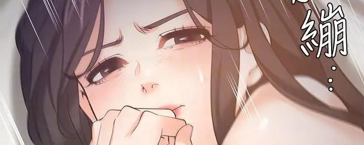 《渴望爱火难耐》第134话 第17页