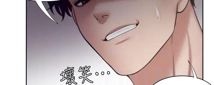 《渴望爱火难耐》第134话 第20页