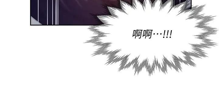 《渴望爱火难耐》第134话 第24页