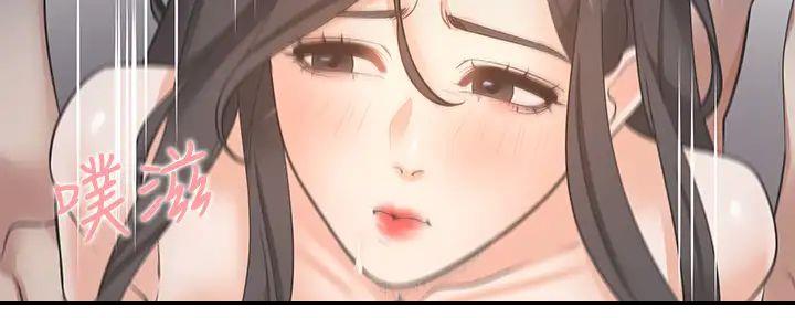 《渴望爱火难耐》第134话 第33页