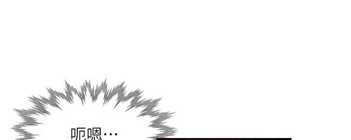 《渴望爱火难耐》第134话 第39页