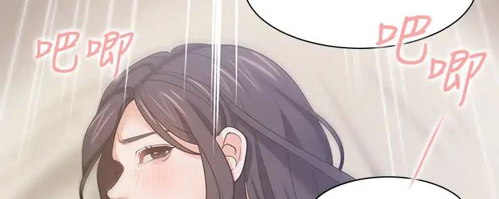 《渴望爱火难耐》第134话 第44页
