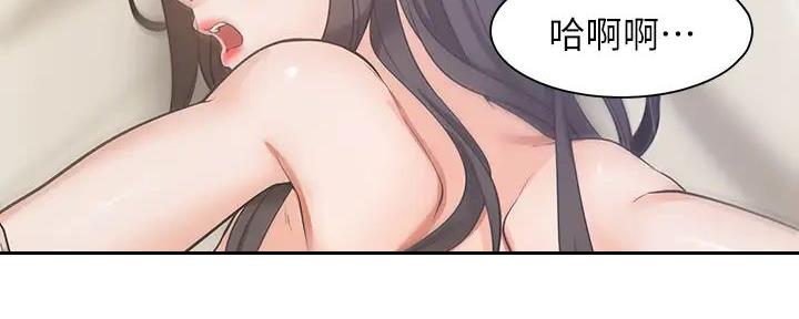 《渴望爱火难耐》第134话 第45页