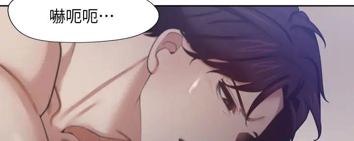 《渴望爱火难耐》第134话 第52页