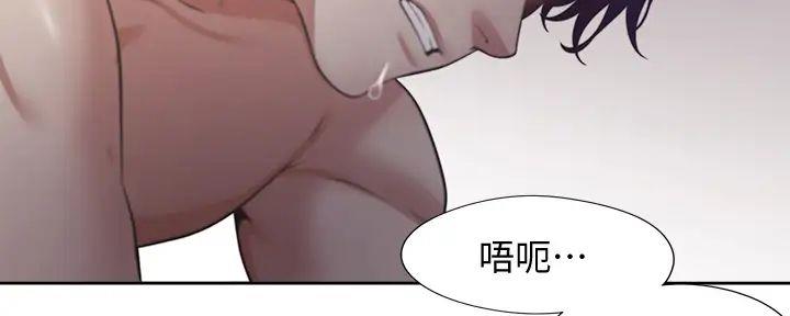 《渴望爱火难耐》第134话 第53页