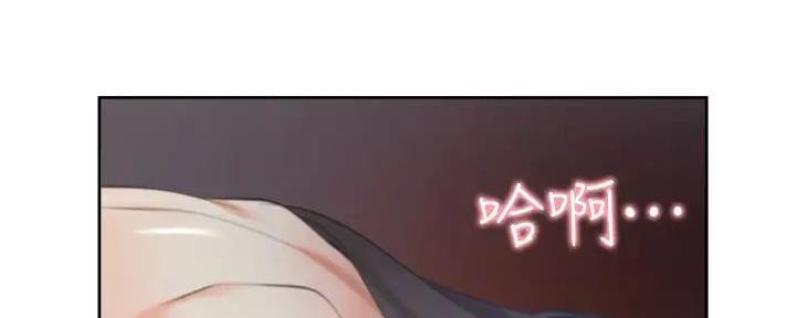 《渴望爱火难耐》第134话 第55页
