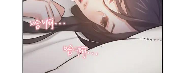 《渴望爱火难耐》第134话 第57页