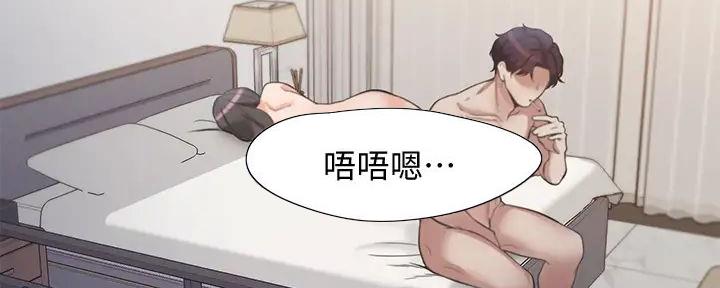 《渴望爱火难耐》第134话 第60页