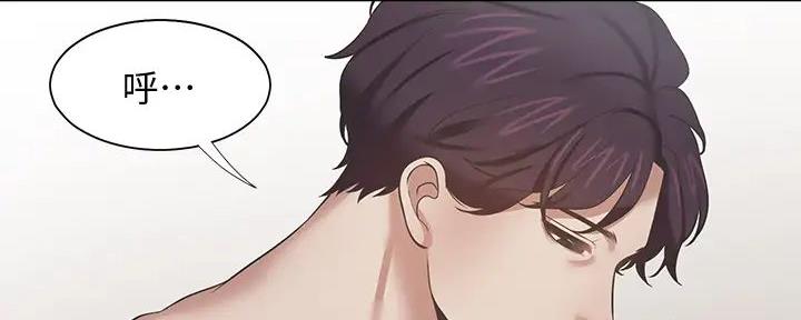 《渴望爱火难耐》第134话 第63页
