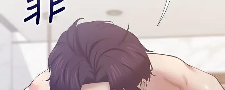 《渴望爱火难耐》第134话 第6页