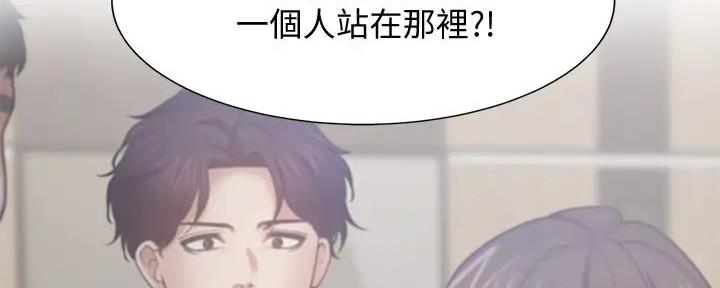 《渴望爱火难耐》第134话 第84页