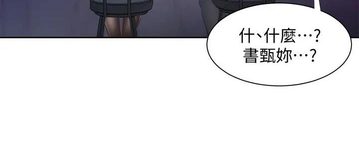 《渴望爱火难耐》第135话 第66页