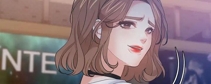 《渴望爱火难耐》第135话 第83页