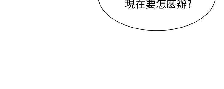 《渴望爱火难耐》第135话 第94页