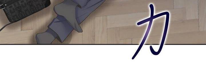 《渴望爱火难耐》第133话 第110页