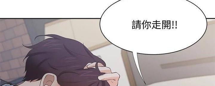 《渴望爱火难耐》第133话 第22页
