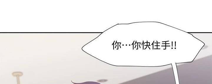 《渴望爱火难耐》第133话 第28页