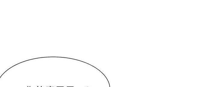 《渴望爱火难耐》第133话 第37页