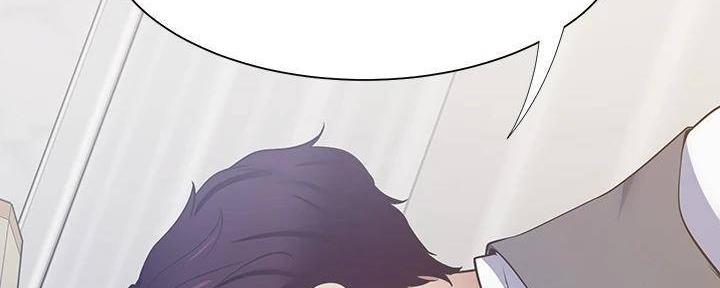 《渴望爱火难耐》第133话 第3页