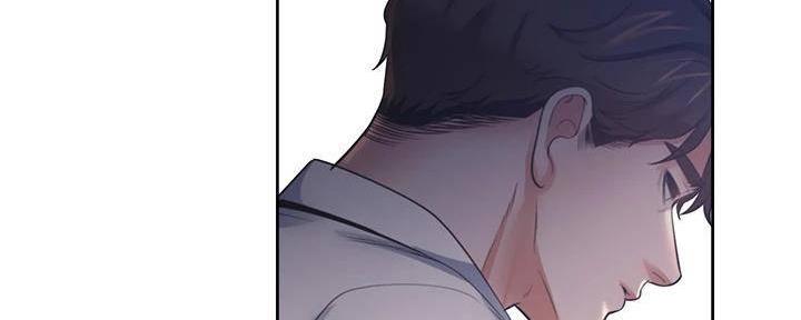 《渴望爱火难耐》第133话 第42页