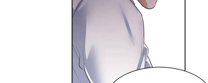《渴望爱火难耐》第133话 第43页