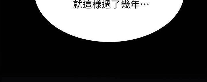 《渴望爱火难耐》第133话 第66页