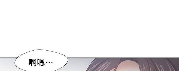 《渴望爱火难耐》第133话 第73页