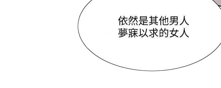 《渴望爱火难耐》第133话 第79页