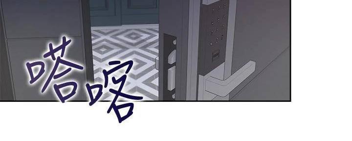 《渴望爱火难耐》第133话 第88页
