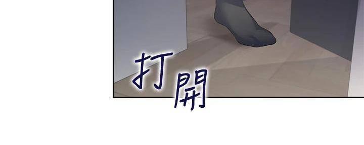 《渴望爱火难耐》第133话 第94页