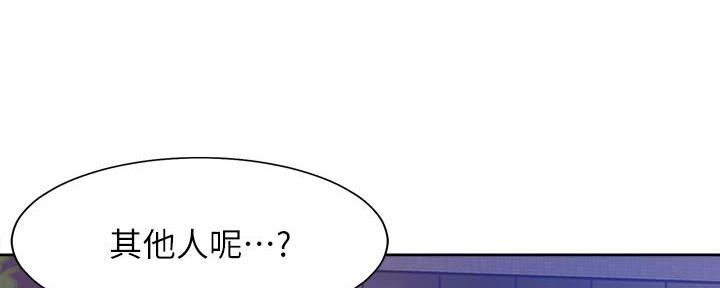 《渴望爱火难耐》第131话 第108页