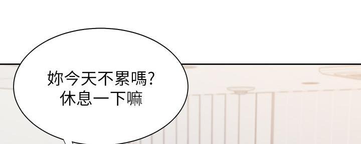 《渴望爱火难耐》第131话 第126页