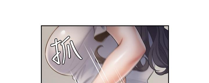 《渴望爱火难耐》第131话 第131页