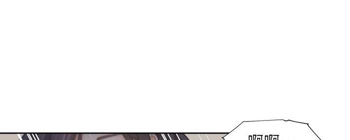 《渴望爱火难耐》第131话 第134页