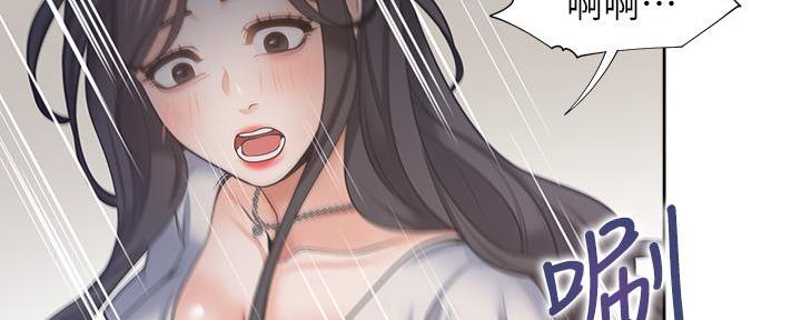 《渴望爱火难耐》第131话 第135页