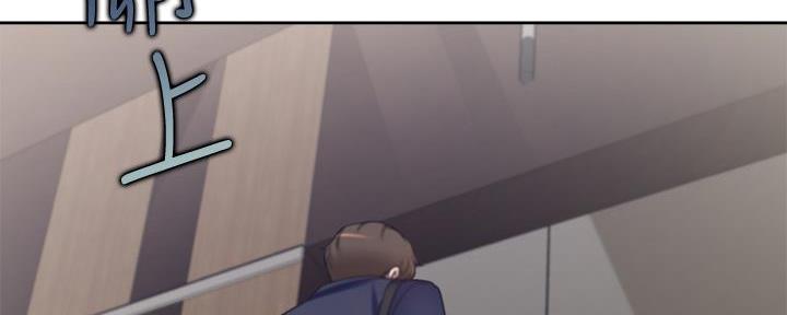 《渴望爱火难耐》第131话 第27页