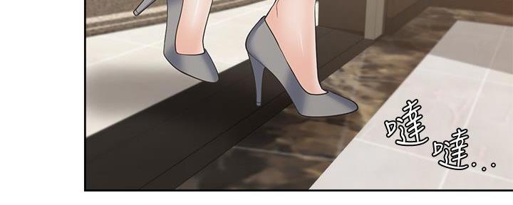 《渴望爱火难耐》第131话 第2页