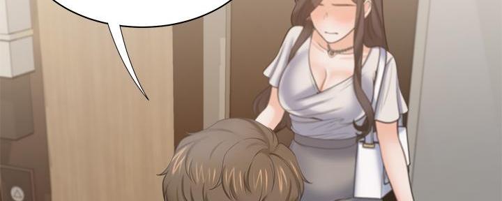 《渴望爱火难耐》第131话 第5页
